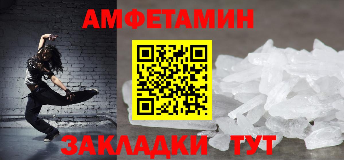 COCAIN Сарапул