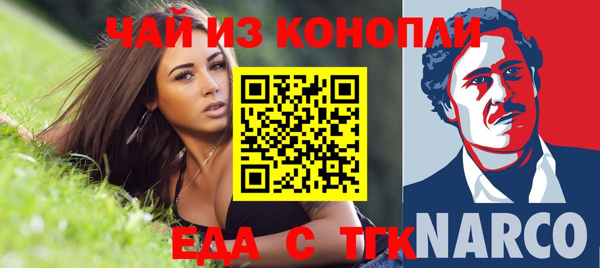 Меф кристаллы  ГАШИШ  Вход с VPN  ТГК  Сарапул  ЭКСТАЗИ  Марихуана  ГЕРОИН  APVP СОЛЬ   ГАШИШ 