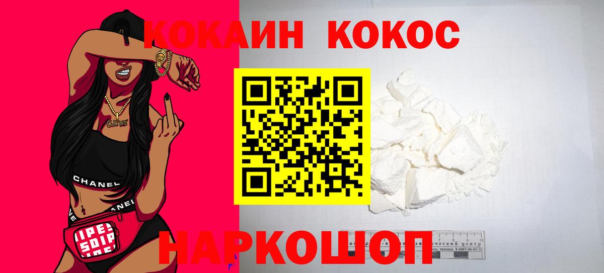 Сарапул  Кокаин VHQ  Кокаин Columbia  Кокаин  Вход с VPN 
