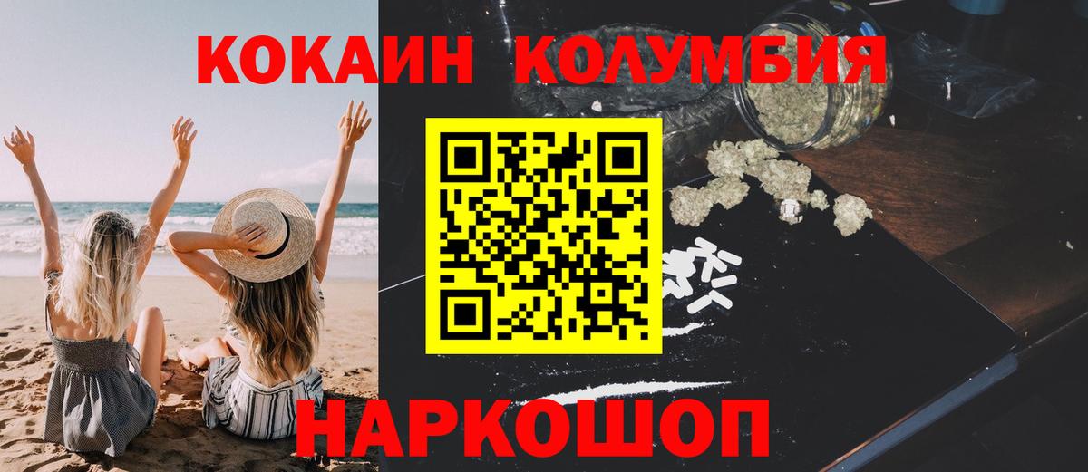 Cocaine VHQ Сарапул
