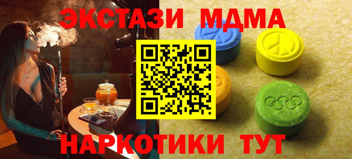 Ecstasy XTC Сарапул