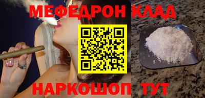 прущий лед Пушкино