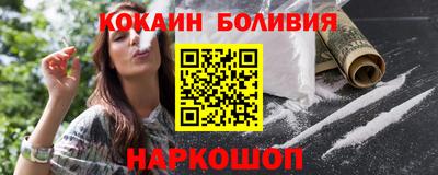 прущий лед Пушкино