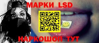прущий лед Пушкино