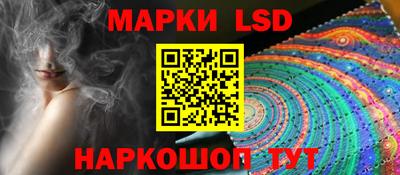 прущий лед Пушкино