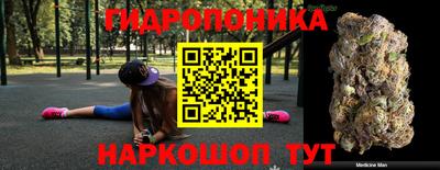 бутик Пыть-Ях