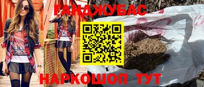 прущий лед Пушкино