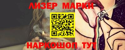 бутик Пыть-Ях