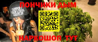 mdpv Пугачёв
