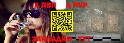 бутик Пыть-Ях