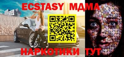 mdpv Пугачёв