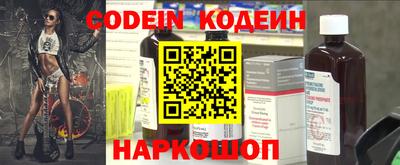 прущий лед Пушкино