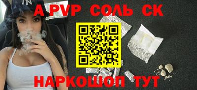 бутик Пыть-Ях