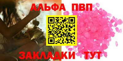 mdpv Пугачёв
