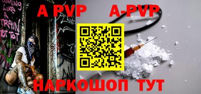 mdpv Пугачёв