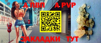 mdpv Пугачёв