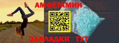 бутик Пыть-Ях