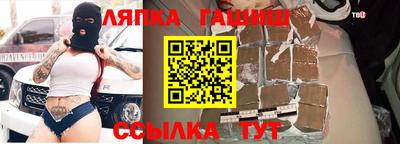 прущий лед Пушкино