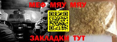 прущий лед Пушкино