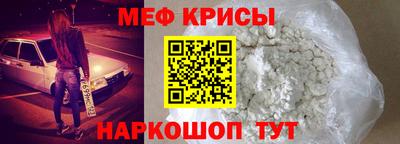 mdpv Пугачёв