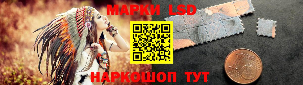 LSD-25 экстази кислота  блэк спрут tor  Вход с VPN  Сарапул  Лсд 25 экстази ecstasy 