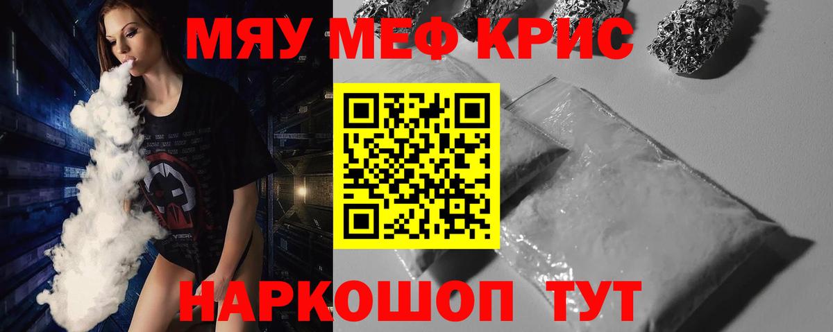 Сарапул  Меф mephedrone  мега маркетплейс  Мефедрон  Мефедрон кристаллы  Вход с VPN 