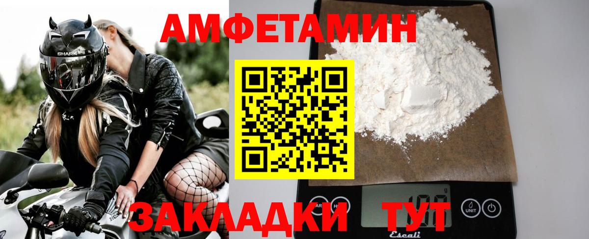 Сарапул  Метамфетамин Methamphetamine  Вход с VPN 