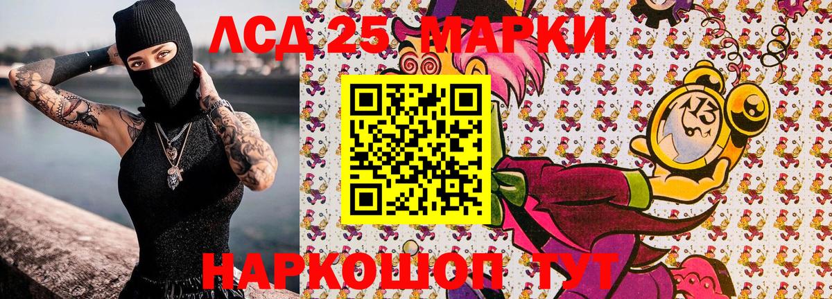 Марки N-bome 1,8мг  Вход с VPN  Сарапул 
