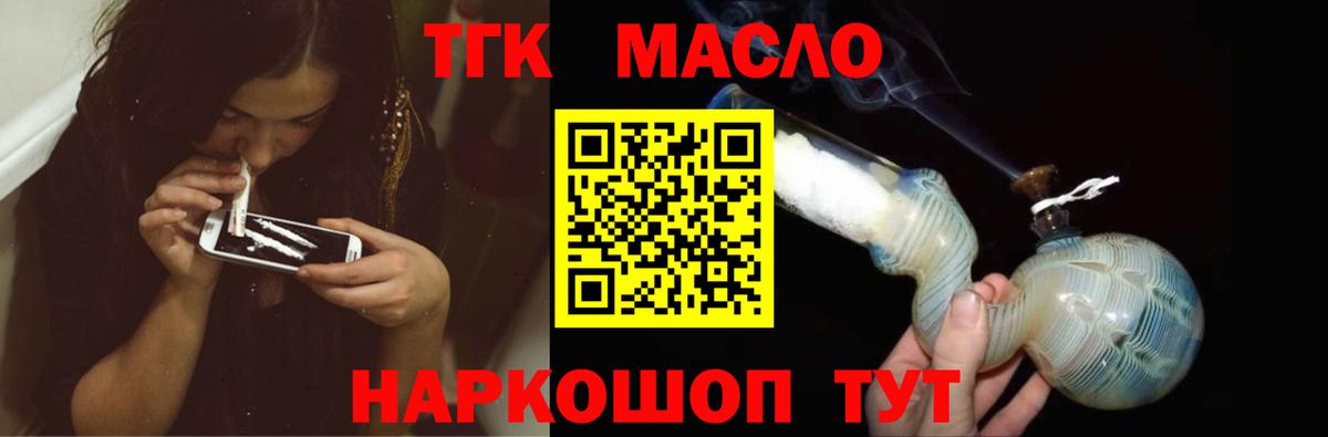 Сарапул  Дистиллят ТГК гашишное масло  Вход с VPN  где купить наркоту  Дистиллят ТГК концентрат 