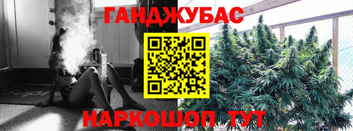 Конопля семена  Бошки Шишки тримм  Бошки Шишки LSD WEED  Сарапул  Вход с VPN 